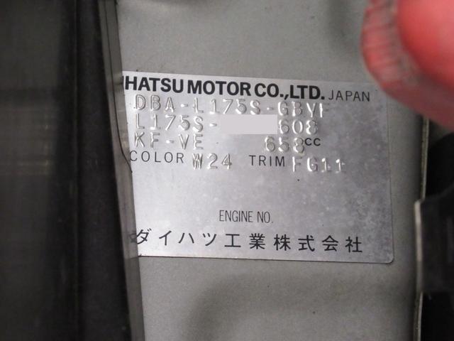 ムーヴ カスタムＸリミテッド　キーフリー　ＣＤチューナー　電動格納式ドアミラー　エアコン　パワーステアリング　パワーウィンドウ　運転席エアバッグ　ＡＢＳ　ティーゼットデオプラス（8枚目）