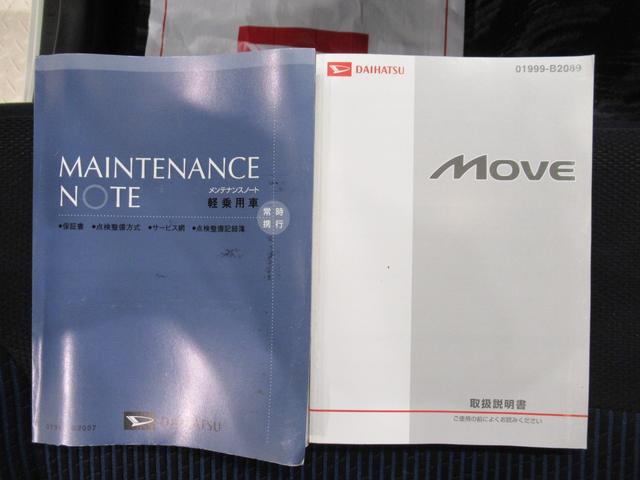 ムーヴ カスタムＸリミテッド　キーフリー　ＣＤチューナー　電動格納式ドアミラー　エアコン　パワーステアリング　パワーウィンドウ　運転席エアバッグ　ＡＢＳ　ティーゼットデオプラス（32枚目）