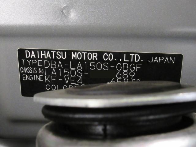 ムーヴ X SA2 オートライト キーフリー アイドリングストップ 電動格納式ドアミラー 衝突被害軽減システム レーンアシスト エアコン パワーステアリング パワーウィンドウ 運転席エアバッグ ABS(8枚目)