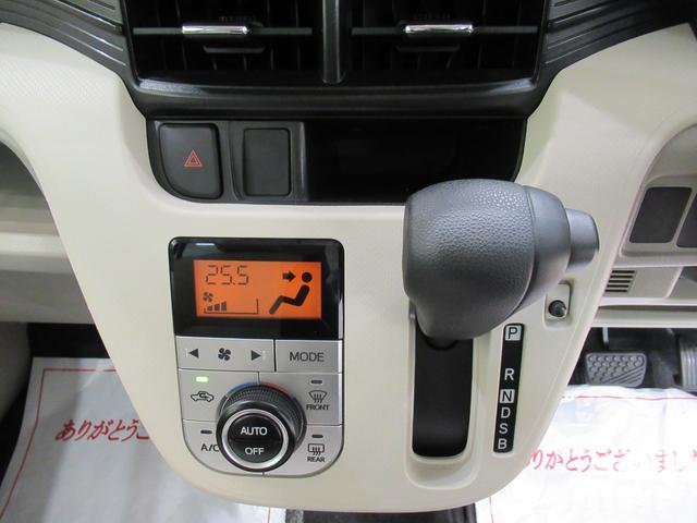 ムーヴ X SA2 オートライト キーフリー アイドリングストップ 電動格納式ドアミラー 衝突被害軽減システム レーンアシスト エアコン パワーステアリング パワーウィンドウ 運転席エアバッグ ABS(22枚目)