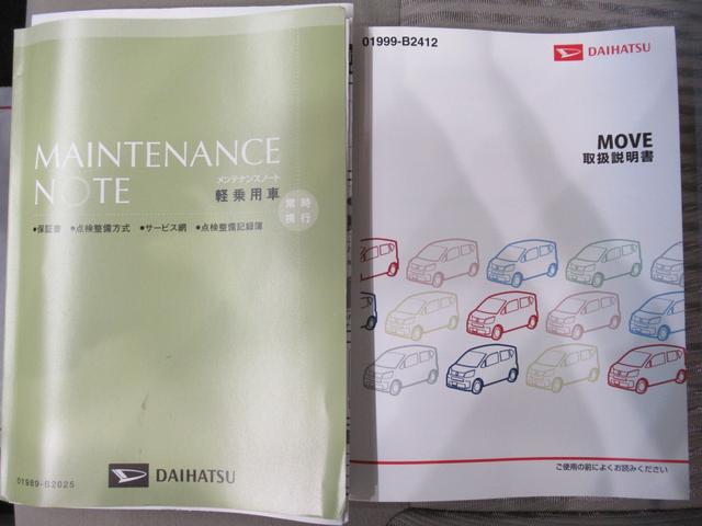 ムーヴ X SA2 オートライト キーフリー アイドリングストップ 電動格納式ドアミラー 衝突被害軽減システム レーンアシスト エアコン パワーステアリング パワーウィンドウ 運転席エアバッグ ABS(34枚目)