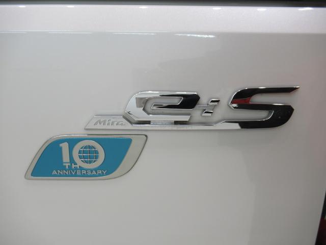 ミライース Ｇ　ＳＡ３　ＬＥＤヘッドランプ　シートヒーター　オートライト　キーフリー　アイドリングストップ　電動格納式ドアミラー　衝突被害軽減システム　レーンアシスト　オートマチックハイビーム　ティーゼットデオプラス（35枚目）