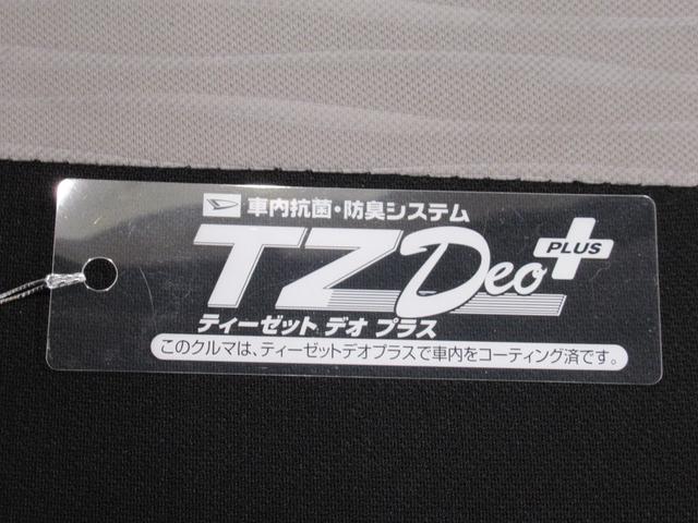 ミライース Ｇ　ＳＡ３　ＬＥＤヘッドランプ　シートヒーター　オートライト　キーフリー　アイドリングストップ　電動格納式ドアミラー　衝突被害軽減システム　レーンアシスト　オートマチックハイビーム　ティーゼットデオプラス（47枚目）