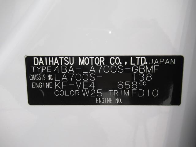 ウェイク Ｌリミテッド　ＳＡ３　両側パワースライドドア　オートライト　キーフリー　アイドリングストップ　パノラマモニター　ディスプレイオーディオ　ＵＳＢ入力端子　Ｂｌｕｅｔｏｏｔｈ　ティーゼットデオプラス（8枚目）