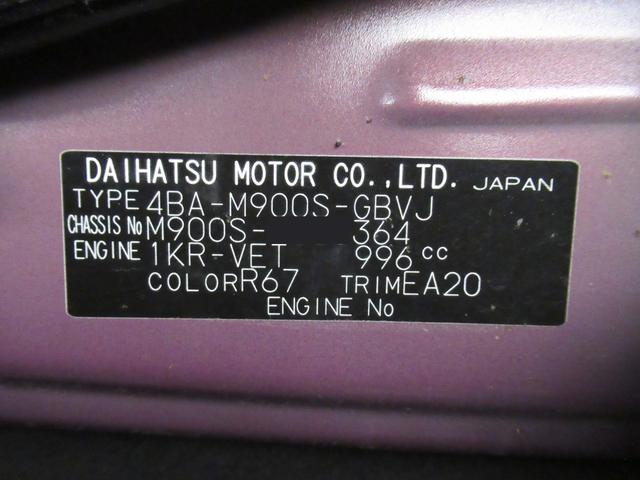 トール カスタムGターボ 両側パワースライドドア オートライト キーフリー アイドリングストップ バックモニター ディスプレイオーディオ ドライブレコーダー USB入力端子 Bluetooth ティーゼットデオプラス(8枚目)