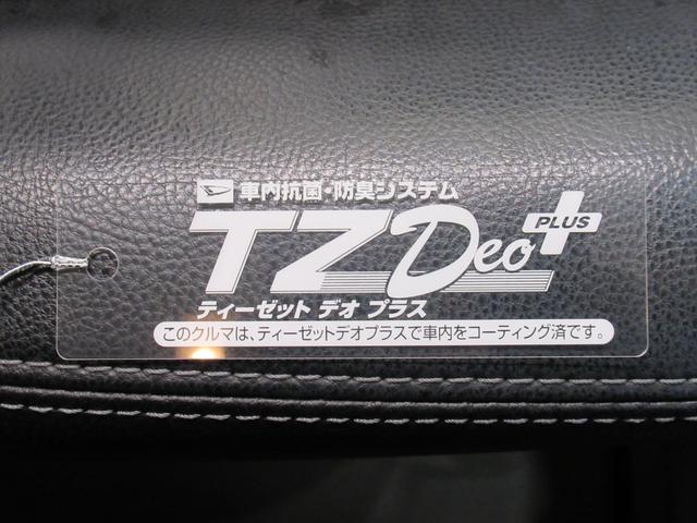 トール カスタムGターボ 両側パワースライドドア オートライト キーフリー アイドリングストップ バックモニター ディスプレイオーディオ ドライブレコーダー USB入力端子 Bluetooth ティーゼットデオプラス(54枚目)