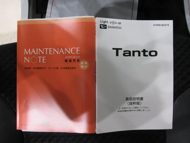 タント カスタムＲＳスタイルセレクション　シートヒーター　両側パワースライドドア　オートライト　キーフリー　アイドリングストップ　バックモニター　ナビ　ＵＳＢ入力端子　Ｂｌｕｅｔｏｏｔｈ　ティーゼットデオプラス（38枚目）