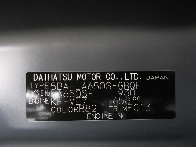 タント ファンクロス　バックモニター　９インチディスプレイオーディオ　両側パワースライドドア　シートヒーター　ＵＳＢ入力端子　Ｂｌｕｅｔｏｏｔｈ　オートライト　キーフリー　アイドリングストップ　ティーゼットデオプラス（9枚目）