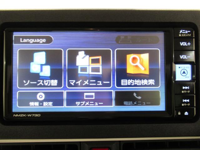 ムーヴキャンバス ストライプスＧターボ　パノラマモニター　７インチナビ　両側パワースライドドア　シートヒーター　ＵＳＢ入力端子　Ｂｌｕｅｔｏｏｔｈ　ホッとカップホルダー　オートライト　キーフリー　アイドリングストップ　ティーゼットデオプラス（27枚目）