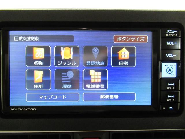 ムーヴキャンバス ストライプスＧターボ　パノラマモニター　７インチナビ　両側パワースライドドア　シートヒーター　ＵＳＢ入力端子　Ｂｌｕｅｔｏｏｔｈ　ホッとカップホルダー　オートライト　キーフリー　アイドリングストップ　ティーゼットデオプラス（28枚目）