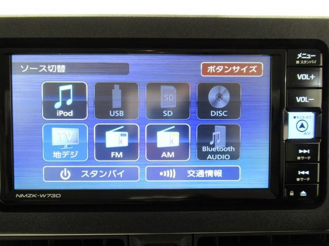 ムーヴキャンバス ストライプスＧターボ　パノラマモニター　７インチナビ　両側パワースライドドア　シートヒーター　ＵＳＢ入力端子　Ｂｌｕｅｔｏｏｔｈ　ホッとカップホルダー　オートライト　キーフリー　アイドリングストップ　ティーゼットデオプラス（29枚目）