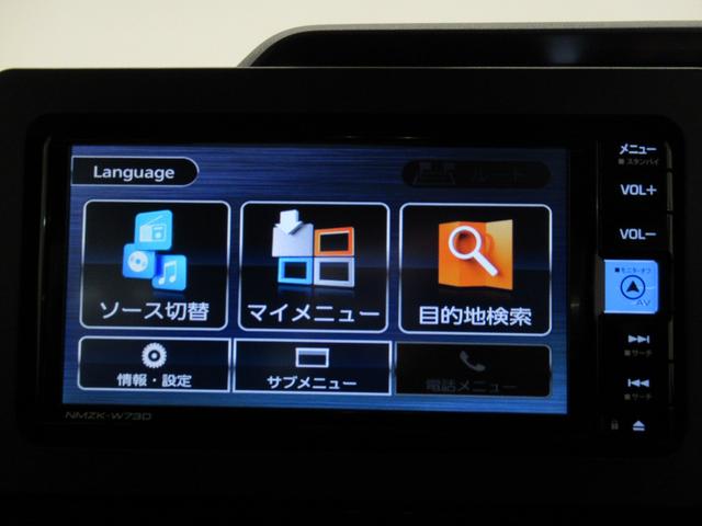 タント カスタムＸ　パノラマモニター　７インチナビ　ドライブレコーダー　両側パワースライドドア　シートヒーター　ＵＳＢ入力端子　Ｂｌｕｅｔｏｏｔｈ　オートライト　キーフリー　アイドリングストップ　ティーゼットデオプラス（31枚目）