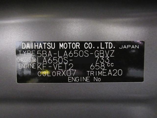 タント カスタムＲＳ　パノラマモニター　７インチナビ　ドライブレコーダー　両側パワースライドドア　シートヒーター　ＵＳＢ入力端子　Ｂｌｕｅｔｏｏｔｈ　オートライト　キーフリー　アイドリングストップ　ティーゼットデオプラス（10枚目）