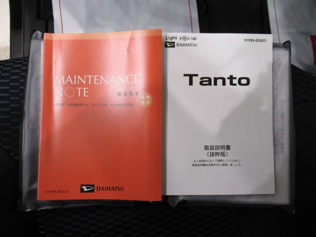 タント カスタムＲＳ　パノラマモニター　７インチナビ　ドライブレコーダー　両側パワースライドドア　シートヒーター　ＵＳＢ入力端子　Ｂｌｕｅｔｏｏｔｈ　オートライト　キーフリー　アイドリングストップ　ティーゼットデオプラス（42枚目）