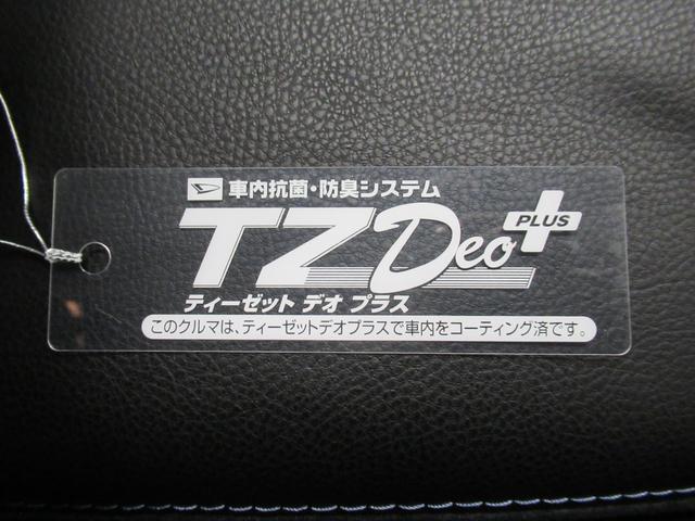 タント カスタムＲＳ　パノラマモニター　７インチナビ　ドライブレコーダー　両側パワースライドドア　シートヒーター　ＵＳＢ入力端子　Ｂｌｕｅｔｏｏｔｈ　オートライト　キーフリー　アイドリングストップ　ティーゼットデオプラス（60枚目）