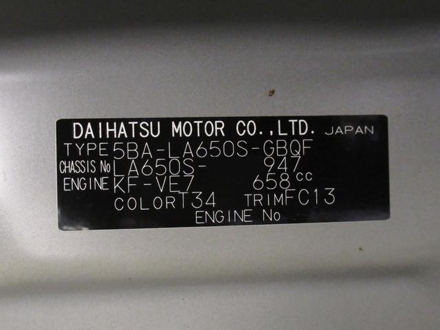 タント ファンクロス パノラマモニター 7インチナビ ドライブレコーダー 両側パワースライドドア シートヒーター USB入力端子 Bluetooth オートライト キーフリー アイドリングストップ ティーゼットデオプラス(9枚目)