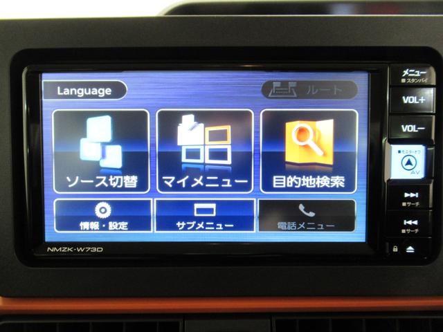 タント ファンクロス パノラマモニター 7インチナビ ドライブレコーダー 両側パワースライドドア シートヒーター USB入力端子 Bluetooth オートライト キーフリー アイドリングストップ ティーゼットデオプラス(28枚目)