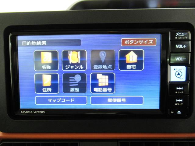 タント ファンクロス パノラマモニター 7インチナビ ドライブレコーダー 両側パワースライドドア シートヒーター USB入力端子 Bluetooth オートライト キーフリー アイドリングストップ ティーゼットデオプラス(29枚目)