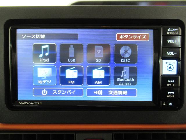 タント ファンクロス パノラマモニター 7インチナビ ドライブレコーダー 両側パワースライドドア シートヒーター USB入力端子 Bluetooth オートライト キーフリー アイドリングストップ ティーゼットデオプラス(30枚目)