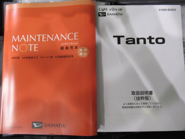 タント ファンクロス パノラマモニター 7インチナビ ドライブレコーダー 両側パワースライドドア シートヒーター USB入力端子 Bluetooth オートライト キーフリー アイドリングストップ ティーゼットデオプラス(39枚目)