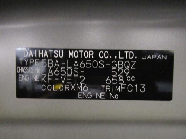 タント ファンクロスターボ パノラマモニター 7インチナビ ドライブレコーダー 両側パワースライドドア シートヒーター USB入力端子 Bluetooth オートライト キーフリー アイドリングストップ ティーゼットデオプラス(9枚目)