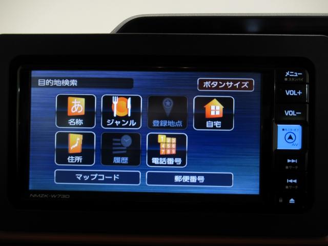 タント ファンクロスターボ パノラマモニター 7インチナビ ドライブレコーダー 両側パワースライドドア シートヒーター USB入力端子 Bluetooth オートライト キーフリー アイドリングストップ ティーゼットデオプラス(31枚目)