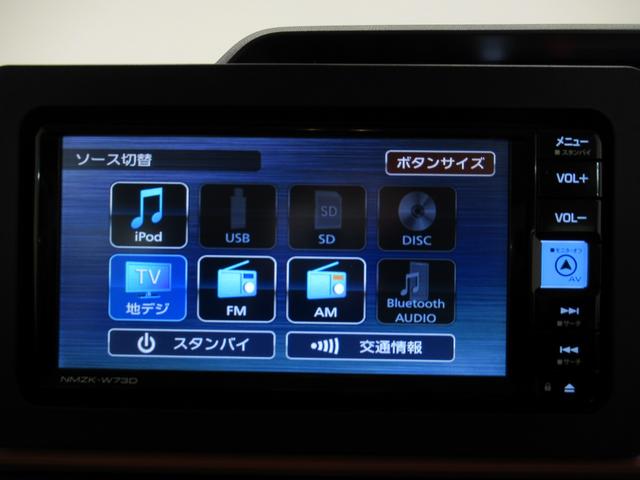 タント ファンクロスターボ パノラマモニター 7インチナビ ドライブレコーダー 両側パワースライドドア シートヒーター USB入力端子 Bluetooth オートライト キーフリー アイドリングストップ ティーゼットデオプラス(32枚目)