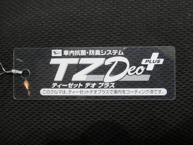 タント ファンクロスターボ パノラマモニター 7インチナビ ドライブレコーダー 両側パワースライドドア シートヒーター USB入力端子 Bluetooth オートライト キーフリー アイドリングストップ ティーゼットデオプラス(59枚目)