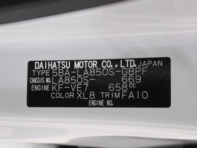 ムーヴキャンバス ストライプスＧ　パノラマモニター　７インチナビ　ドライブレコーダー　両側パワースライドドア　シートヒーター　ＵＳＢ入力端子　Ｂｌｕｅｔｏｏｔｈ　ホッとカップホルダー　オートライト　キーフリー　アイドリングストップ（10枚目）