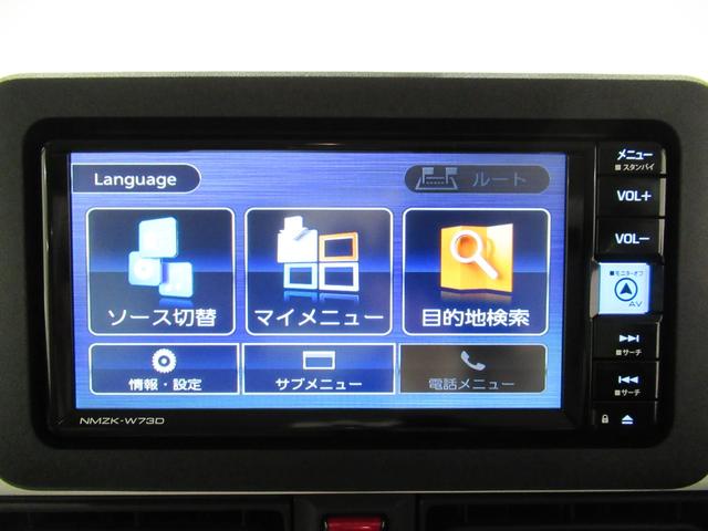 ムーヴキャンバス ストライプスＧ　パノラマモニター　７インチナビ　ドライブレコーダー　両側パワースライドドア　シートヒーター　ＵＳＢ入力端子　Ｂｌｕｅｔｏｏｔｈ　ホッとカップホルダー　オートライト　キーフリー　アイドリングストップ（31枚目）