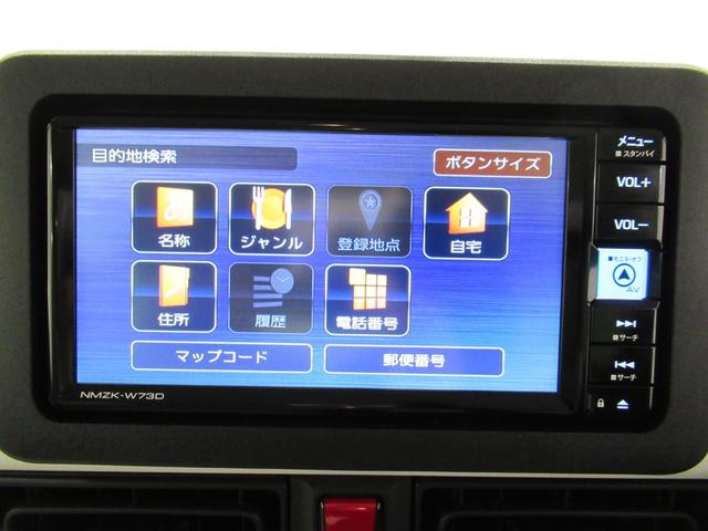 ムーヴキャンバス ストライプスＧ　パノラマモニター　７インチナビ　ドライブレコーダー　両側パワースライドドア　シートヒーター　ＵＳＢ入力端子　Ｂｌｕｅｔｏｏｔｈ　ホッとカップホルダー　オートライト　キーフリー　アイドリングストップ（32枚目）