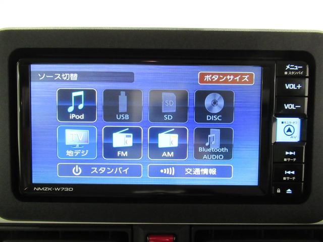 ムーヴキャンバス ストライプスＧ　パノラマモニター　７インチナビ　ドライブレコーダー　両側パワースライドドア　シートヒーター　ＵＳＢ入力端子　Ｂｌｕｅｔｏｏｔｈ　ホッとカップホルダー　オートライト　キーフリー　アイドリングストップ（33枚目）