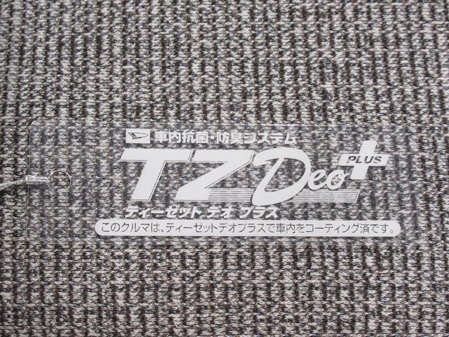 ムーヴキャンバス ストライプスＧ　パノラマモニター　７インチナビ　ドライブレコーダー　両側パワースライドドア　シートヒーター　ＵＳＢ入力端子　Ｂｌｕｅｔｏｏｔｈ　ホッとカップホルダー　オートライト　キーフリー　アイドリングストップ（59枚目）