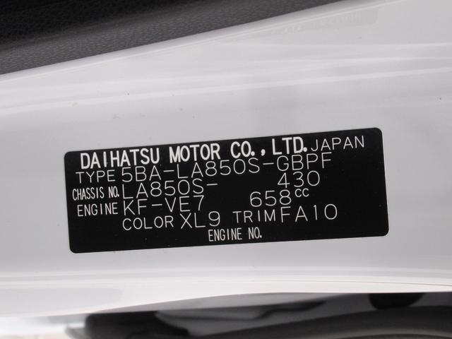 ムーヴキャンバス ストライプスG バックモニター 7インチナビ ドライブレコーダー 両側パワースライドドア シートヒーター USB入力端子 Bluetooth ホッとカップホルダー オートライト キーフリー アイドリングストップ(10枚目)