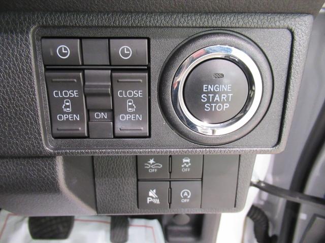 ムーヴキャンバス ストライプスG バックモニター 7インチナビ ドライブレコーダー 両側パワースライドドア シートヒーター USB入力端子 Bluetooth ホッとカップホルダー オートライト キーフリー アイドリングストップ(15枚目)