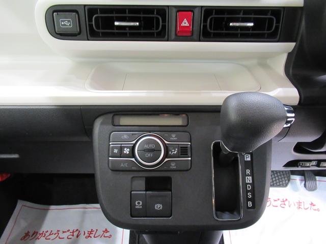 ムーヴキャンバス ストライプスG バックモニター 7インチナビ ドライブレコーダー 両側パワースライドドア シートヒーター USB入力端子 Bluetooth ホッとカップホルダー オートライト キーフリー アイドリングストップ(25枚目)