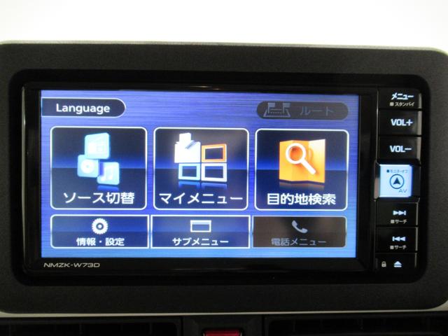 ムーヴキャンバス ストライプスG バックモニター 7インチナビ ドライブレコーダー 両側パワースライドドア シートヒーター USB入力端子 Bluetooth ホッとカップホルダー オートライト キーフリー アイドリングストップ(31枚目)