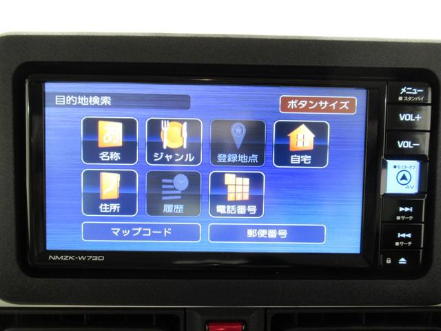 ムーヴキャンバス ストライプスG バックモニター 7インチナビ ドライブレコーダー 両側パワースライドドア シートヒーター USB入力端子 Bluetooth ホッとカップホルダー オートライト キーフリー アイドリングストップ(32枚目)