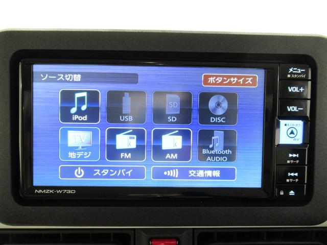 ムーヴキャンバス ストライプスG バックモニター 7インチナビ ドライブレコーダー 両側パワースライドドア シートヒーター USB入力端子 Bluetooth ホッとカップホルダー オートライト キーフリー アイドリングストップ(33枚目)