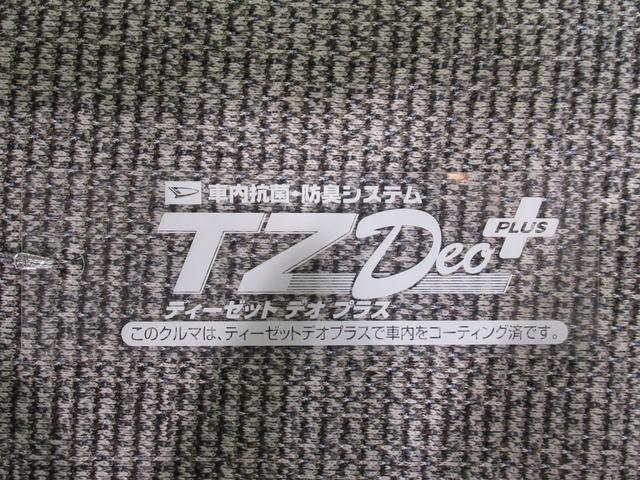 ムーヴキャンバス ストライプスG バックモニター 7インチナビ ドライブレコーダー 両側パワースライドドア シートヒーター USB入力端子 Bluetooth ホッとカップホルダー オートライト キーフリー アイドリングストップ(57枚目)