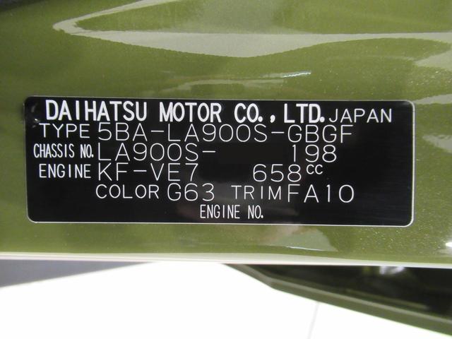 タフト G ダーククロムベンチャー バックモニター 7インチナビ ドライブレコーダー シートヒーター USB入力端子 Bluetooth オートライト キーフリー アイドリングストップ 電動パーキングブレーキ ティーゼットデオプラス(10枚目)