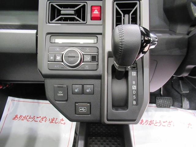 タフト G ダーククロムベンチャー バックモニター 7インチナビ ドライブレコーダー シートヒーター USB入力端子 Bluetooth オートライト キーフリー アイドリングストップ 電動パーキングブレーキ ティーゼットデオプラス(25枚目)