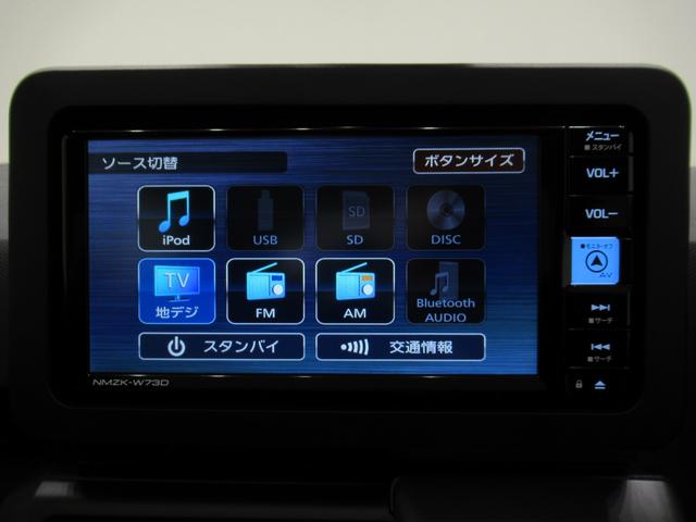 タフト G ダーククロムベンチャー バックモニター 7インチナビ ドライブレコーダー シートヒーター USB入力端子 Bluetooth オートライト キーフリー アイドリングストップ 電動パーキングブレーキ ティーゼットデオプラス(32枚目)