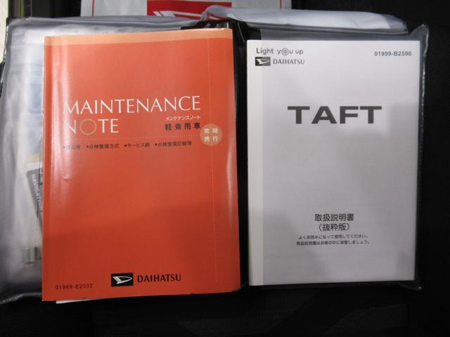 タフト G ダーククロムベンチャー バックモニター 7インチナビ ドライブレコーダー シートヒーター USB入力端子 Bluetooth オートライト キーフリー アイドリングストップ 電動パーキングブレーキ ティーゼットデオプラス(40枚目)