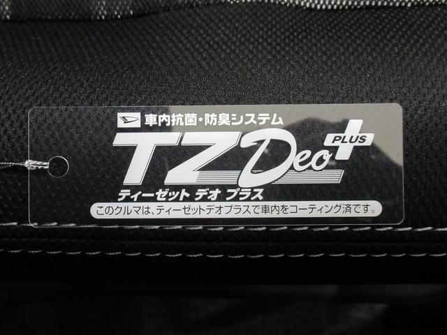 タフト G ダーククロムベンチャー バックモニター 7インチナビ ドライブレコーダー シートヒーター USB入力端子 Bluetooth オートライト キーフリー アイドリングストップ 電動パーキングブレーキ ティーゼットデオプラス(59枚目)