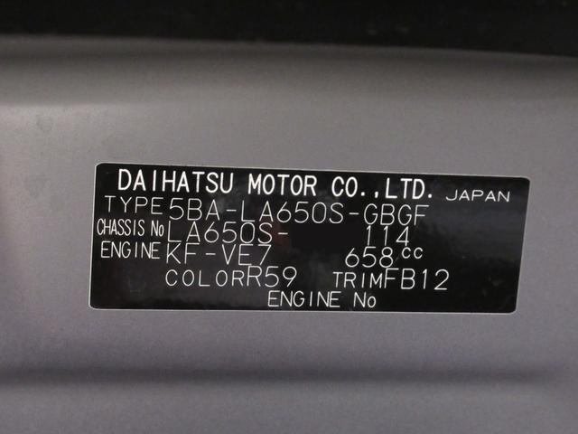 タント Ｘ　パノラマモニター　７インチナビ　ドライブレコーダー　左側パワースライドドア　シートヒーター　ＵＳＢ入力端子　Ｂｌｕｅｔｏｏｔｈ　オートライト　キーフリー　アイドリングストップ　ティーゼットデオプラス（9枚目）