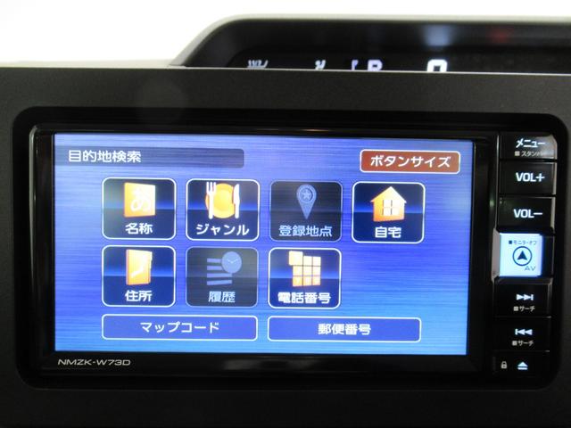 タント Ｘ　パノラマモニター　７インチナビ　ドライブレコーダー　左側パワースライドドア　シートヒーター　ＵＳＢ入力端子　Ｂｌｕｅｔｏｏｔｈ　オートライト　キーフリー　アイドリングストップ　ティーゼットデオプラス（31枚目）