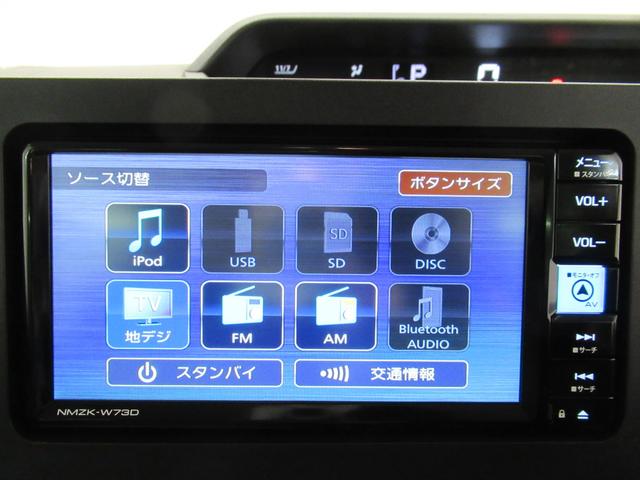 タント Ｘ　パノラマモニター　７インチナビ　ドライブレコーダー　左側パワースライドドア　シートヒーター　ＵＳＢ入力端子　Ｂｌｕｅｔｏｏｔｈ　オートライト　キーフリー　アイドリングストップ　ティーゼットデオプラス（32枚目）