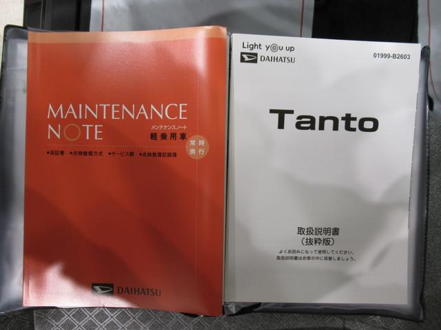 タント Ｘ　パノラマモニター　７インチナビ　ドライブレコーダー　左側パワースライドドア　シートヒーター　ＵＳＢ入力端子　Ｂｌｕｅｔｏｏｔｈ　オートライト　キーフリー　アイドリングストップ　ティーゼットデオプラス（41枚目）