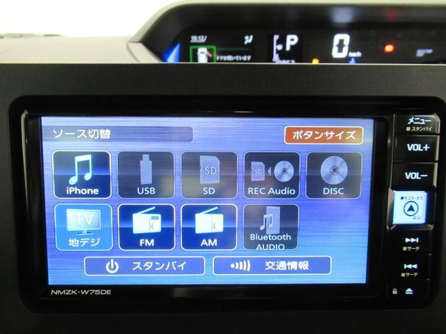タント カスタムＲＳ　パノラマモニター　７インチナビ　ドライブレコーダー　両側パワースライドドア　シートヒーター　ＵＳＢ入力端子　Ｂｌｕｅｔｏｏｔｈ　オートライト　キーフリー　アイドリングストップ　ティーゼットデオプラス（33枚目）
